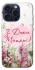 Чехол на Apple iPhone 15 Pro (6.1") Mother's Day ver.3 фото 1 из 1
