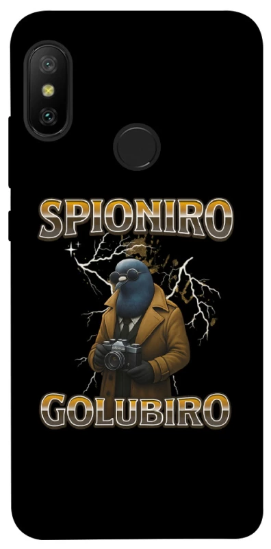 Чохол на Xiaomi Mi A2 Lite / Xiaomi Redmi 6 Pro Spioniro Golubiro фото 1 з 1