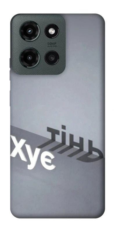 Чохол на Motorola Moto G Power (2025) Тінь фото 1 з 1