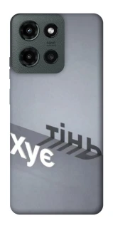 Чохол на Motorola Moto G Power (2025) Тінь фото 1 з 1