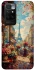 Чохол на Xiaomi Redmi 10 Paris фото 1 з 1