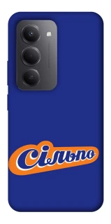 Чехол на Xiaomi Redmi 15 (EU) Сильпо фото 1 из 1