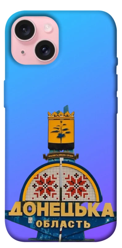 Чехол на Apple iPhone 15 (6.1") Донбасс фото 1 из 1