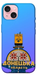 Чехол на Apple iPhone 15 (6.1") Донбасс фото 1 из 1