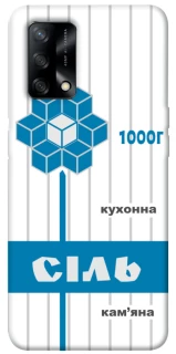 Чохол на Oppo A74 4G Сiль фото 1 з 1