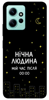 Чохол на Xiaomi Redmi Note 12 4G Нічна людина фото 1 з 1
