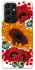 Чехол на Samsung Galaxy S21 Ultra Подсолнечники и маки фото 1 из 1