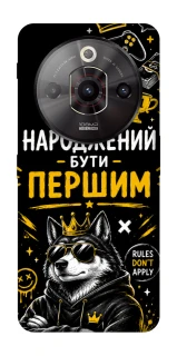 Чехол на ZTE Nubia Focus Pro Народжений бути Першим фото 1 из 1