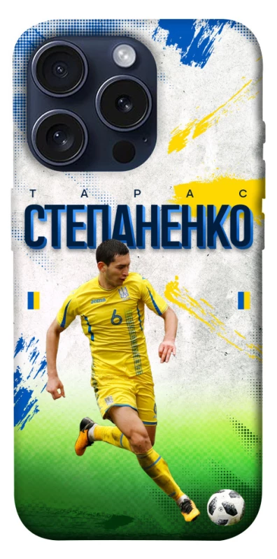 Чехол на Apple iPhone 15 Pro (6.1") Степаненко №6 фото 1 из 1