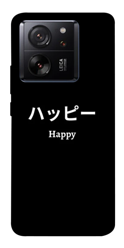 Чохол на Xiaomi 13T Japanese Happy фото 1 з 1