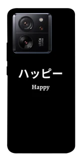 Чохол на Xiaomi 13T Japanese Happy фото 1 з 1