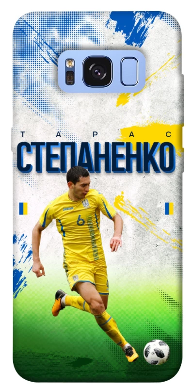 Чехол на Samsung G950 Galaxy S8 Степаненко №6 фото 1 из 1