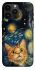 Чохол на Apple iPhone 14 Pro Max (6.7") paint cat фото 1 з 1