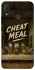 Чохол на Huawei P Smart+ (nova 3i) Cheat Meal фото 1 з 1