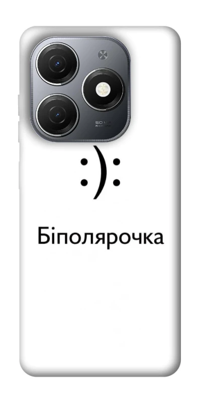 Чохол на TECNO Spark 20 Біполярочка фото 1 з 1