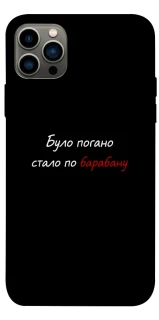 Чохол на Apple iPhone 12 Pro (6.1") По барабану фото 1 з 1