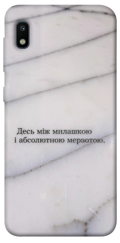 Чохол на Samsung Galaxy A10 (A105F) Милашка фото 1 з 1