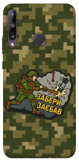 Чохол на Huawei P40 Lite E Забери з собою фото 1 з 1