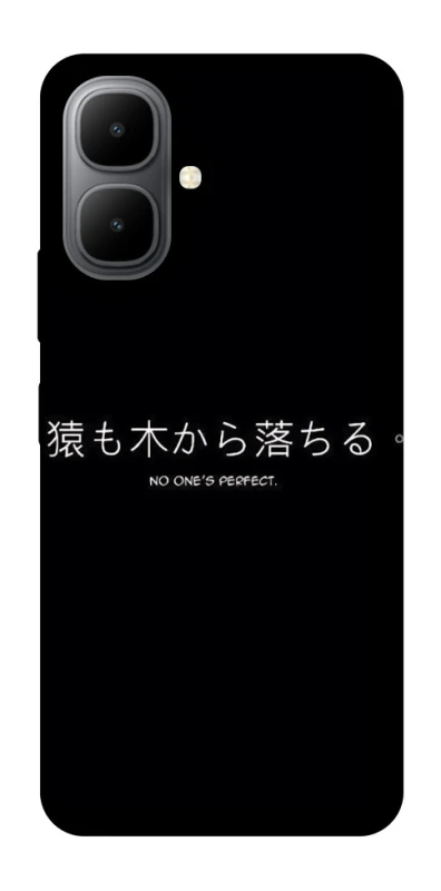 Чехол на Infinix Smart 10 Japanese Perfect фото 1 из 1