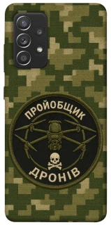 Чохол на Samsung Galaxy A52 4G / A52 5G Дроновод фото 1 з 1