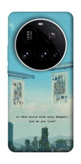 Чохол на Xiaomi 15 Ultra Alice in Borderland ver.2 фото 1 з 1