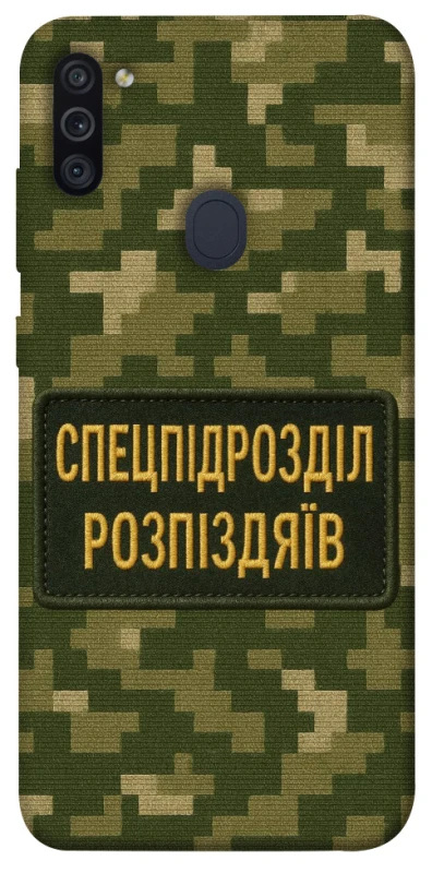 Чохол на Samsung Galaxy M11 Спецпідрозділ фото 1 з 1