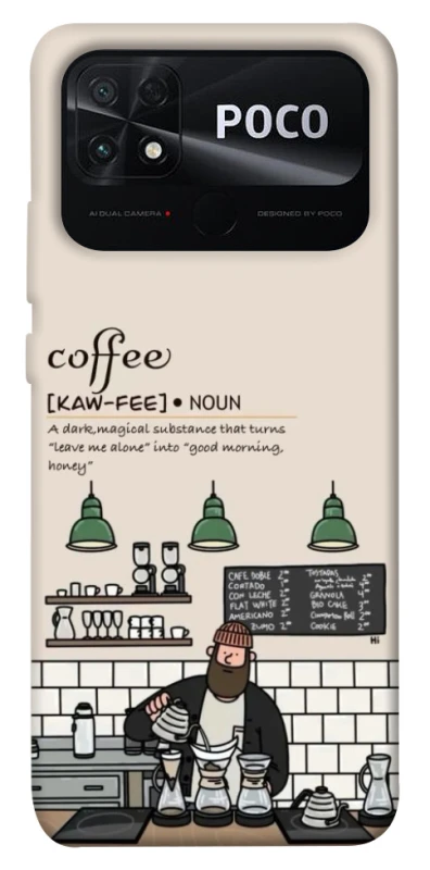 Чехол на Xiaomi Poco C40 Kaw-fee фото 1 из 1