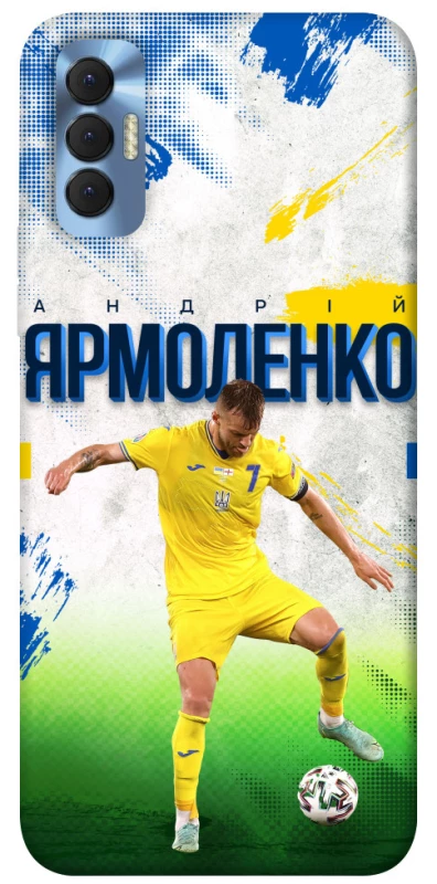 Чехол на TECNO Spark 8P Ярмоленко №7 фото 1 из 1