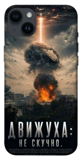 Чохол на Apple iPhone 14 Plus (6.7") Moscow never sleeps фото 1 з 1