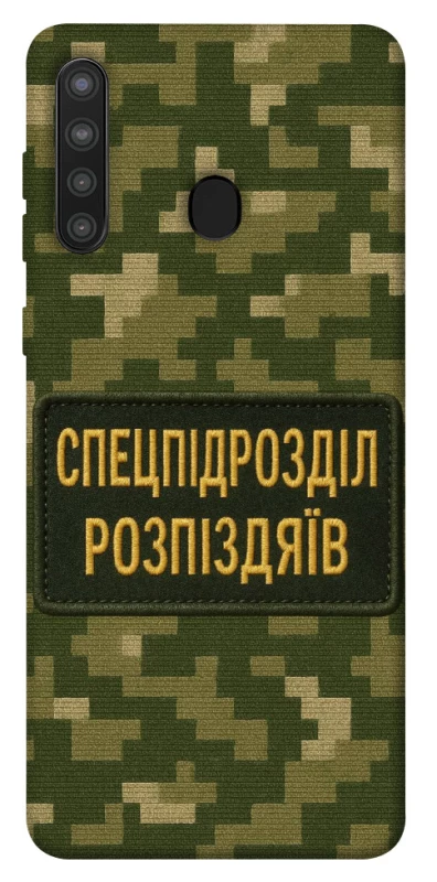 Чехол на Samsung Galaxy A21 Спецназ фото 1 из 1