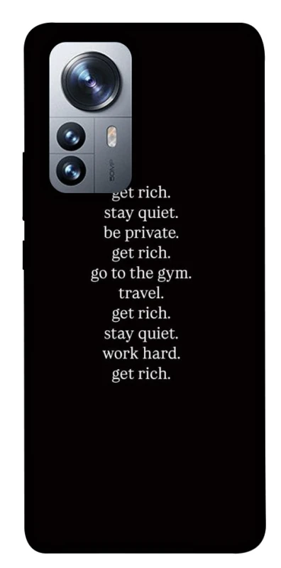 Чохол на Xiaomi 12 / 12X Your Motavation фото 1 з 1