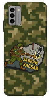 Чехол на Nokia G22 Возьми с собой фото 1 из 1