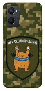 Чохол на Oppo A96 Обмежено придатний фото 1 з 1