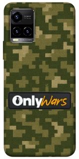 Чохол на Vivo Y21 / Y33s Onlywars фото 1 з 1