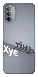 Чохол на Motorola Moto G31 Тінь фото 1 з 1