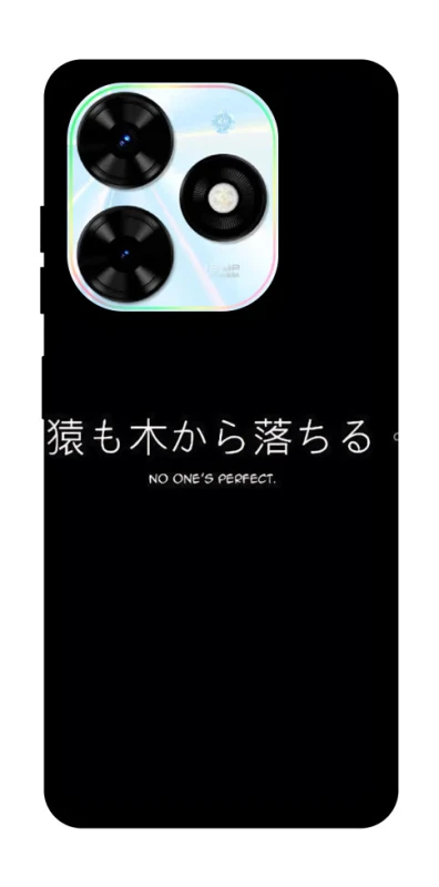 Чехол на TECNO Spark Go 2024 Japanese Perfect фото 1 из 1