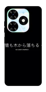 Чохол на TECNO Spark Go 2024 Japanese Perfect фото 1 з 1