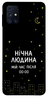 Чохол на Samsung Galaxy M31s Нічна людина фото 1 з 1