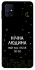 Чехол на Samsung Galaxy M31s Нічна людина фото 1 из 1