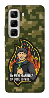 Чохол на Infinix Hot 50 4G Ну мені нравиться як воно горить фото 1 з 1