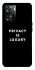 Чохол на OnePlus Nord N20 SE Privacy is luxury фото 1 з 1