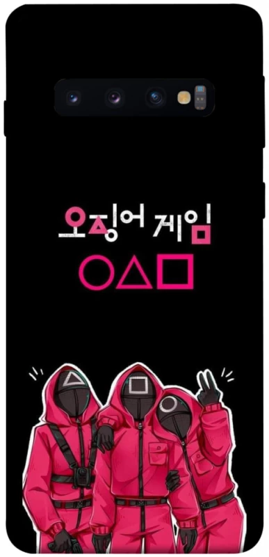 Чехол на Samsung Galaxy S10 squid game v5 фото 1 из 1