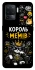 Чехол на Oppo Reno 5 Lite Король мемів фото 1 из 1