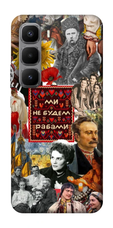 Чохол на Infinix Hot 60 Pro+ Ukraine style ver.9 фото 1 з 1