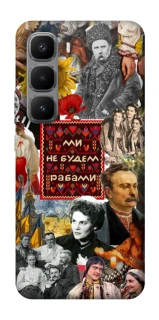 Чохол на Infinix Hot 60 Pro+ Ukraine style ver.9 фото 1 з 1