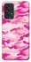 Чехол на Samsung Galaxy A33 5G camouflage pink фото 1 из 1