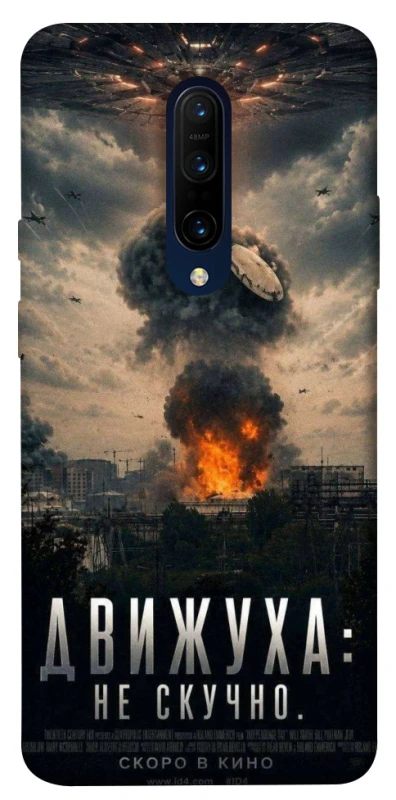 Чохол на OnePlus 7 Pro Moscow never sleeps фото 1 з 1
