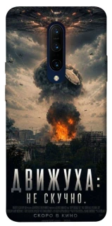 Чохол на OnePlus 7 Pro Moscow never sleeps фото 1 з 1