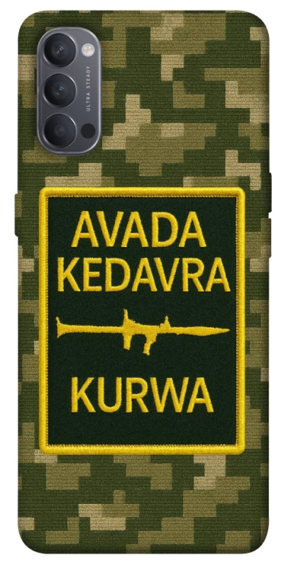 Чохол на Oppo Reno 4 Avada Kedavra фото 1 з 1