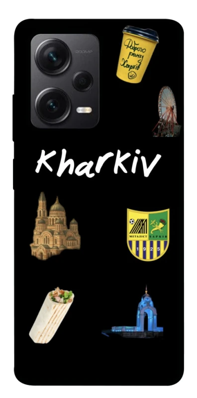 Чохол на Xiaomi Redmi Note 12 Pro 5G Kharkiv фото 1 з 1